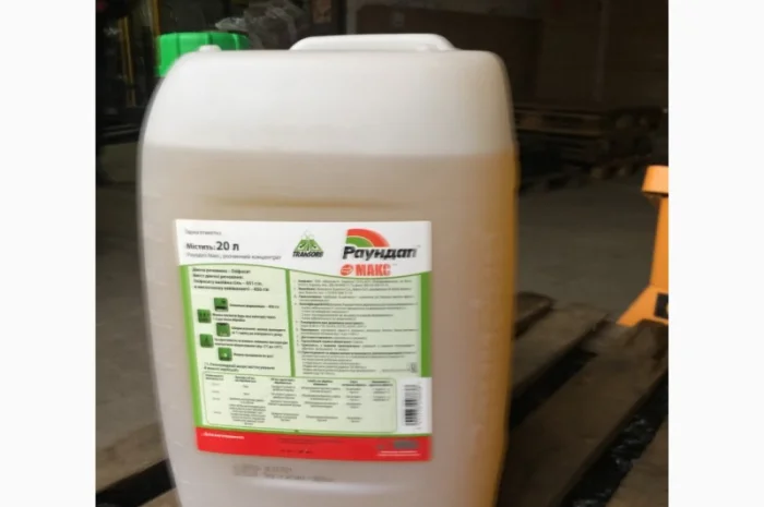 Гербицид Раундап МАКС- фото № 1