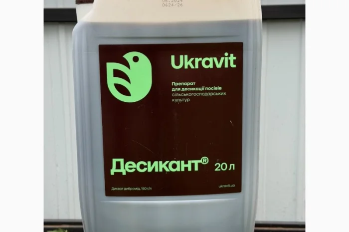 Десикант Укравіт 20л дикват 150г/л- фото № 1