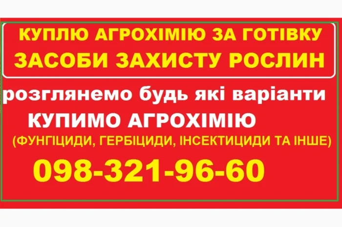 Куплю ззр- фото № 1