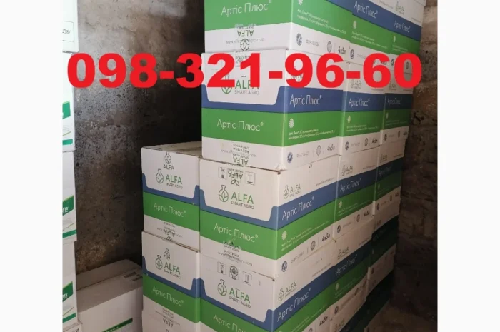 Куплю залишки агрохімії за готівку- фото № 1