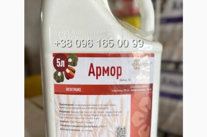 Інсектицид на пшеницю- фото № 1