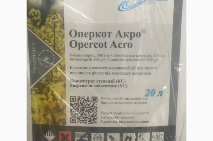 Инсектицид Оперкот АКРО (имидаклоприд 300г/л+лямбда-цигалотрин 100г/л) (20)л- фото № 1