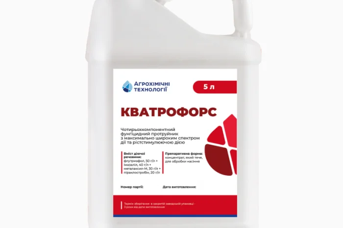 Компанія “Агро-Сенс” пропонує протруйники для пшениці та ячменю- фото № 1