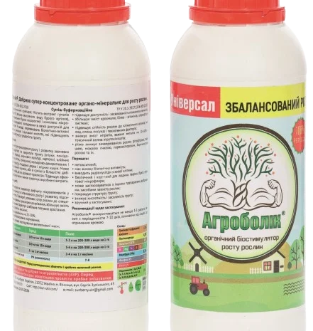Комплексне органо-мінеральне добриво Агроболік "Універсальне"- фото № 1