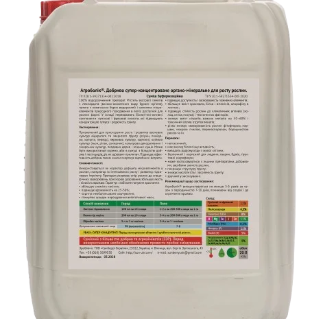 Комплексне органо-мінеральне добриво Агроболік "Універсальне"- фото № 4