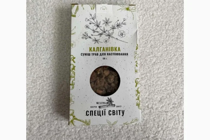 Калганівка- фото № 1