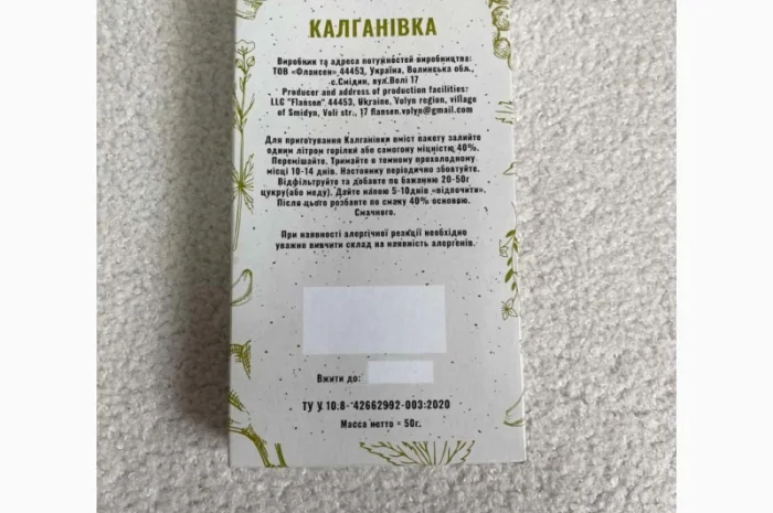 Калганівка- фото № 2