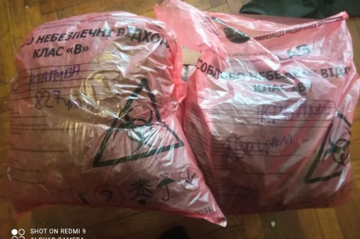 Лікарскі Рослини- фото № 16