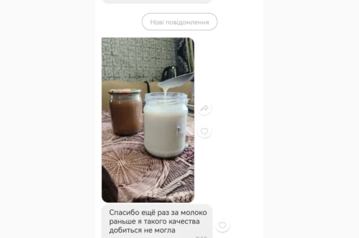 Сухе молоко вищого сорту 26% від заводу Ічня- фото № 7