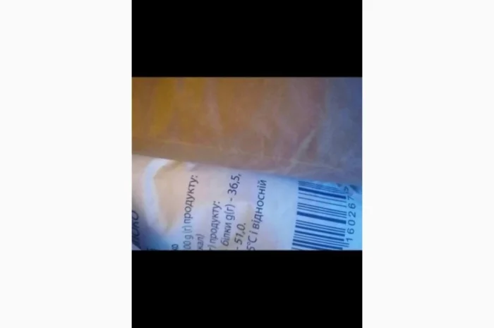 Сухе молоко жирне 26% для згущонки- фото № 3