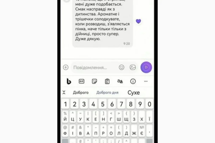 Сухе молоко вищого гатунку по ДСТУ (ГОСТ)- фото № 7