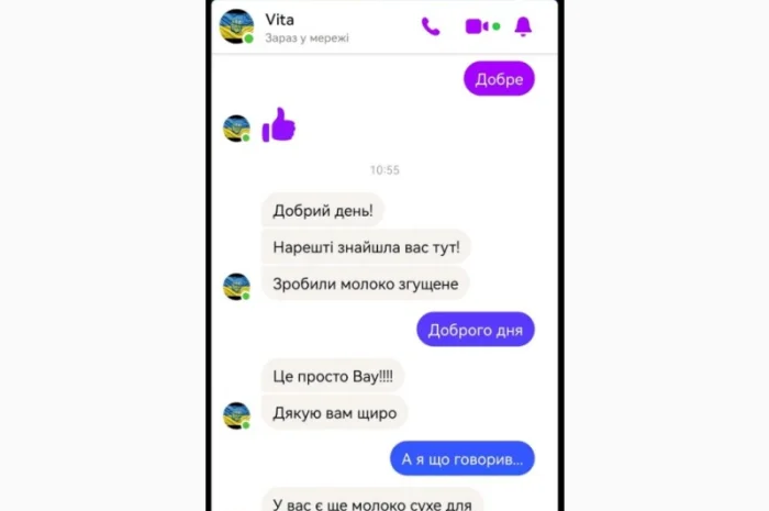 Натуральне сухе молоко для різних застосувань- фото № 6