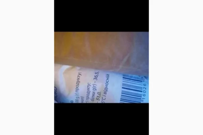 Сухе молоко ГОСТ для згущонки- фото № 1