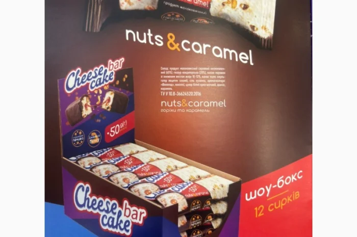 Продукція молочного заводу Нововодолазька- фото № 1