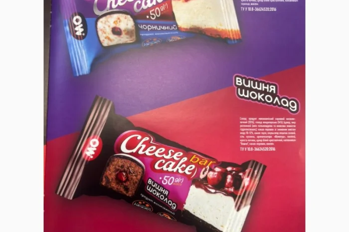 Продукція молочного заводу Нововодолазька- фото № 3