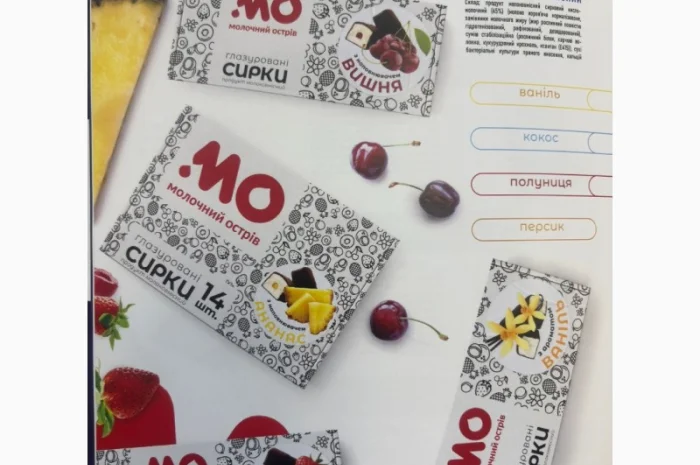 Продукція молочного заводу Нововодолазька- фото № 9