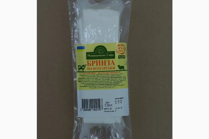 Бринза 45% – смачний сир для гурманів- фото № 2