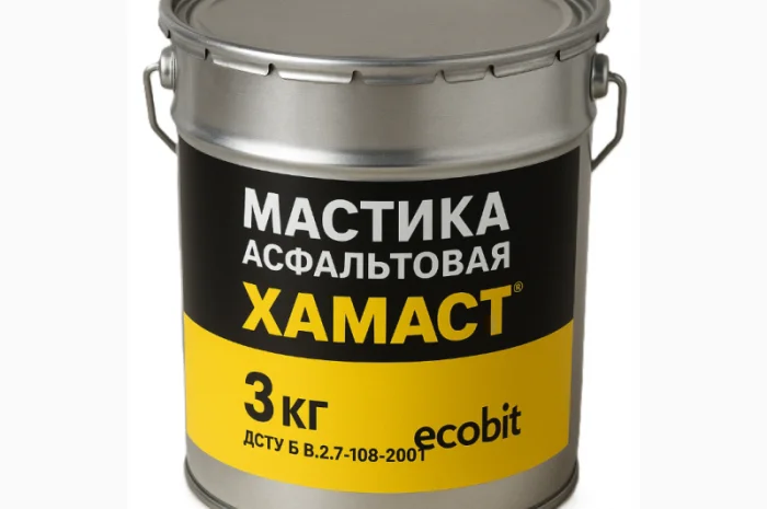 Асфальтовая мастика ХАМАСТ ЭКОБИТ 3,0 кг для гидроизоляции- фото № 1