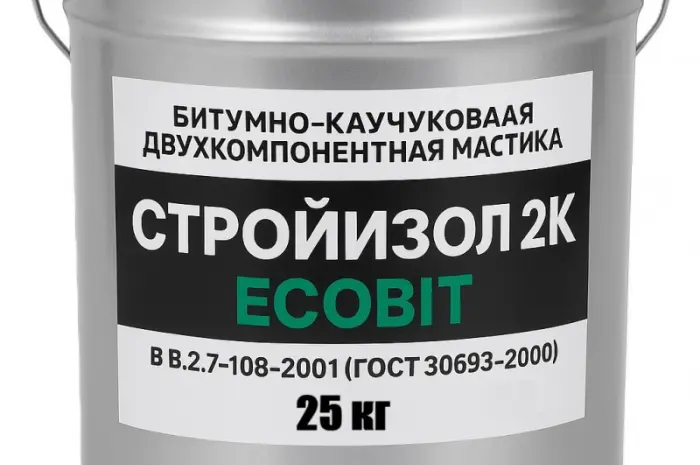 Битумно - каучуковая двухкомпонентная мастика ведро 25- фото № 1