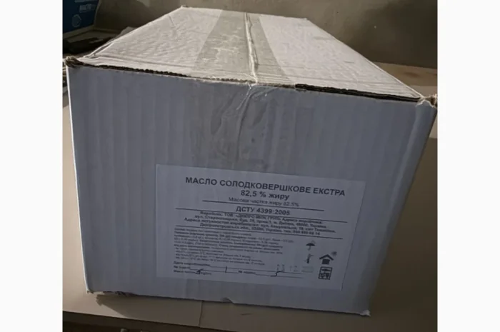 Продается масло сливочное экстра 82.5%- фото № 1