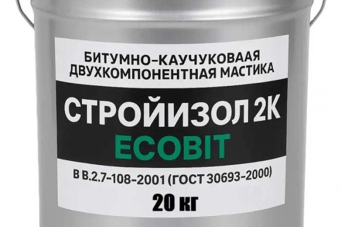 Битумно - каучуковая двухкомпонентная мастика ведро 20- фото № 1