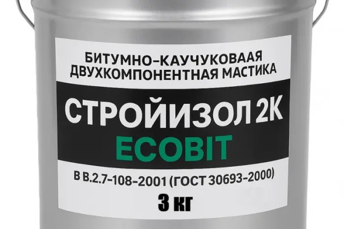 Битумно - каучуковая двухкомпонентная мастика ведро 3- фото № 1