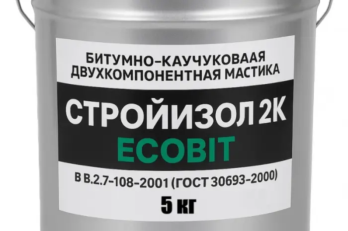 Битумно - каучуковая двухкомпонентная мастика ведро 5- фото № 1