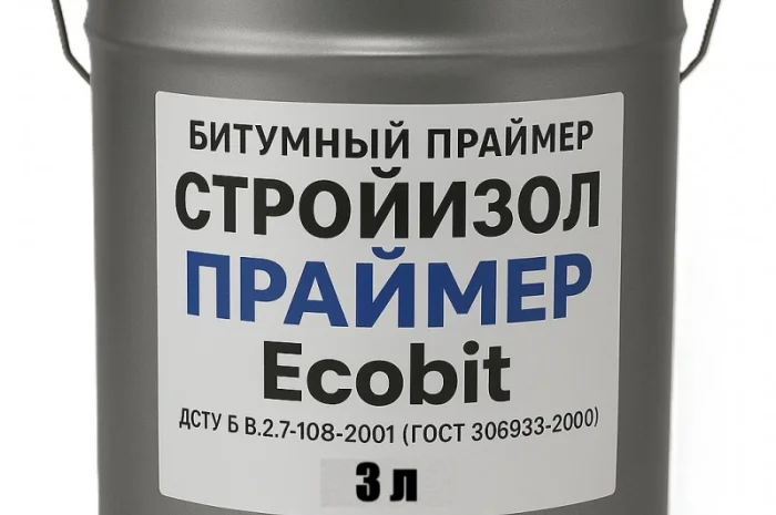 Битумная грунтовка 3,0 л для обработки минеральных поверхностей- фото № 2