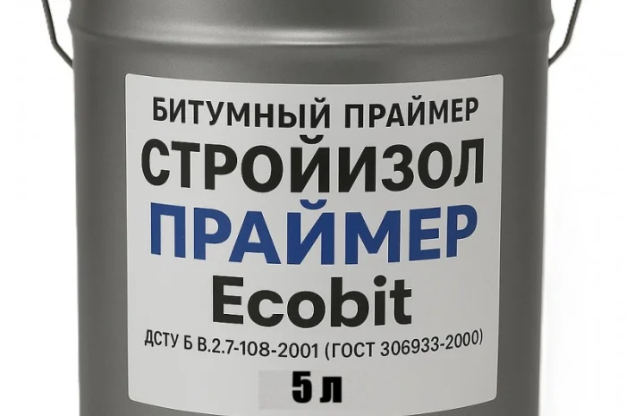 Битумная грунтовка 5 л для минеральных поверхностей- фото № 2