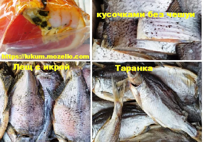 Сушеная рыба разных видов- фото № 1