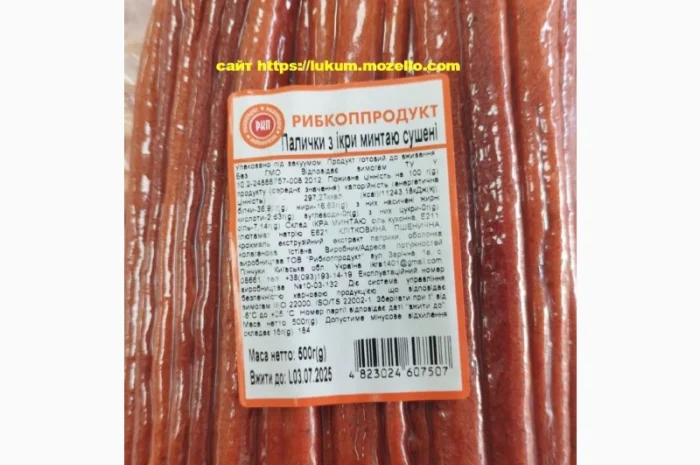 Сушеная рыба разных видов- фото № 12