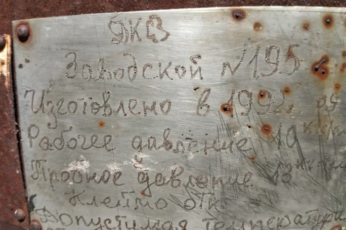 Газгольдер 5 кубов, 2 шт. – резервуары для хранения- фото № 8