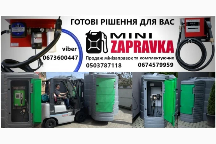 Резервуар 9000л двустенный METRIA для дизельного топлива- фото № 7