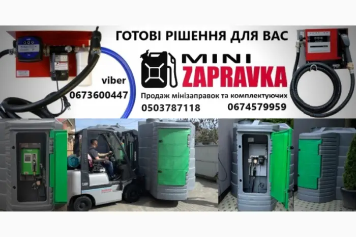 Резервуар двостінний 2- фото № 5