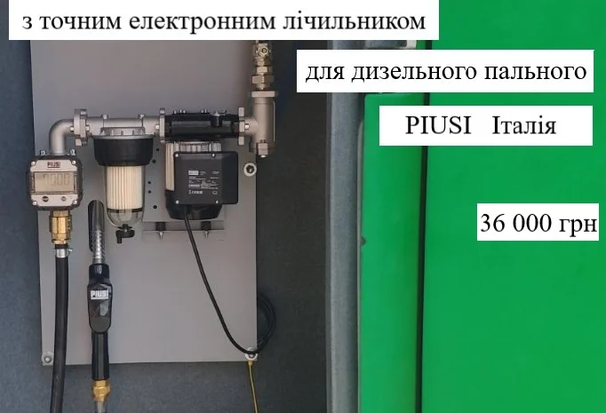 Двустенный резервуар Metria 2500л, 5000л, 9000л- фото № 6