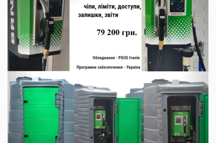 Двустенный резервуар Metria 2500л, 5000л, 9000л- фото № 7