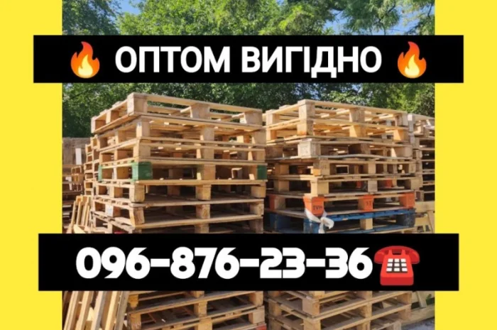 Палеты б/у деревянные | поддоны | европаллеты | тара | европоддоны- фото № 1
