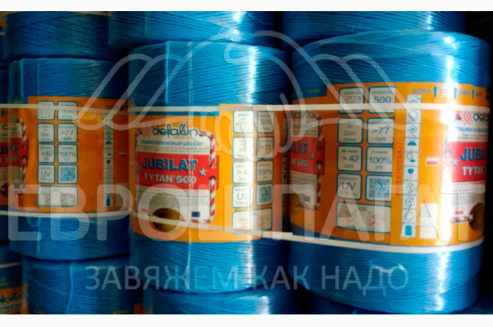 Чешский полипропиленовый шпагат Юта (Juta) 400 5 кг- фото № 13