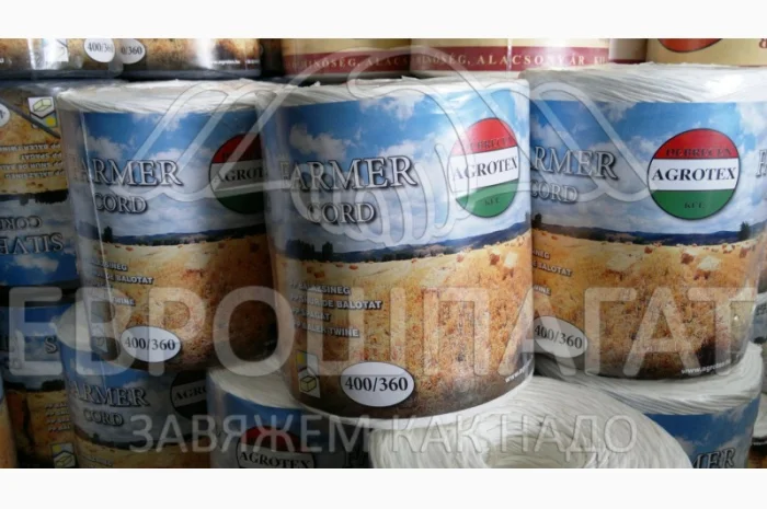 Чешский полипропиленовый шпагат Юта (Juta) 400 5 кг- фото № 4