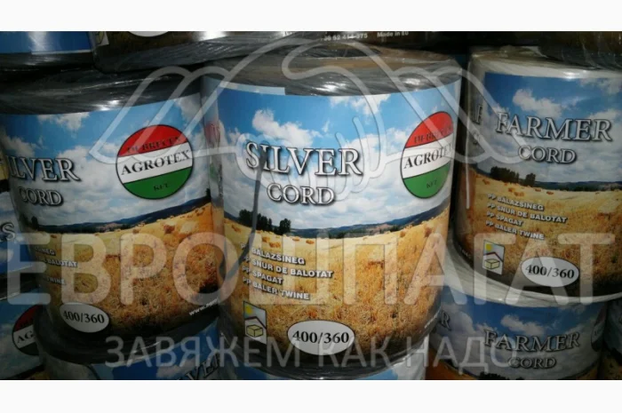 Чешский полипропиленовый шпагат Юта (Juta) 400 5 кг- фото № 6