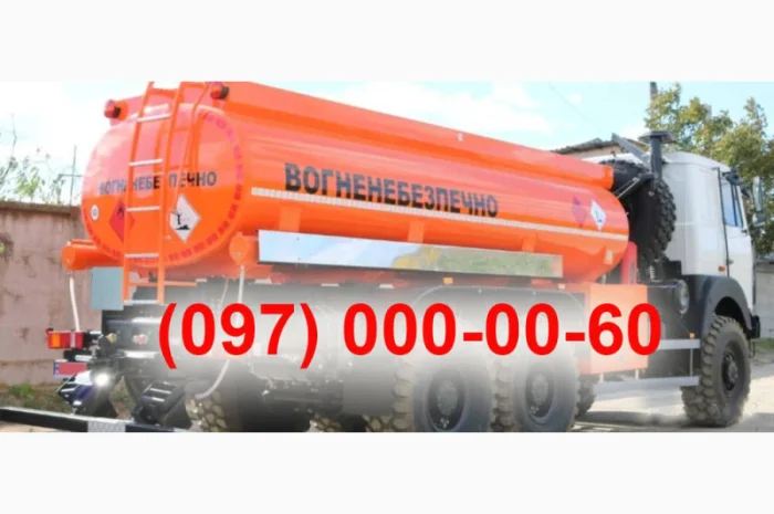 Дизпаливо (ДП) Євро-4- фото № 1