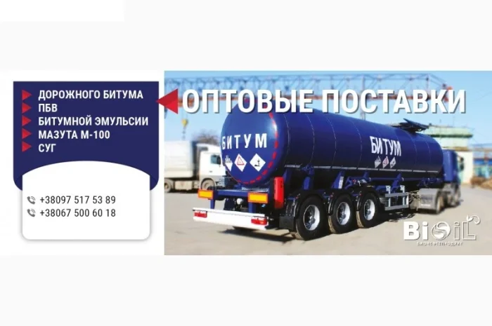 Дизельне пальне для України- фото № 1