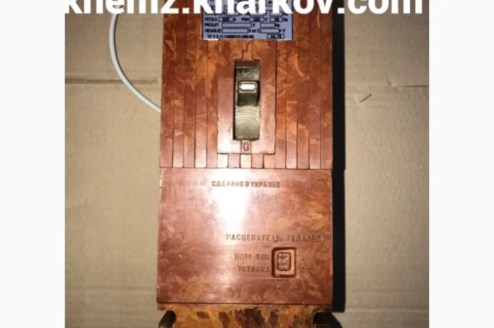 Пропонується автоматичний вимикач А3716БУ3- фото № 5