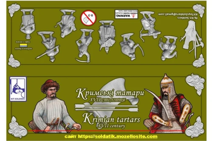 Набір солдатиків Кримські татари воїни 8 шт.- фото № 5
