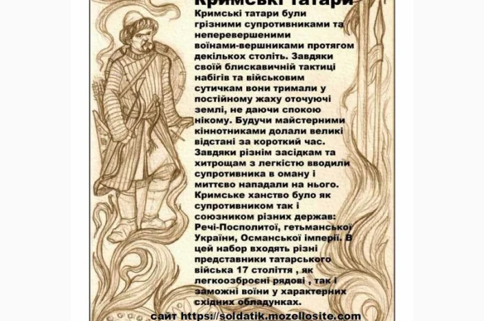 Набір солдатиків Кримські татари воїни 8 шт.- фото № 4