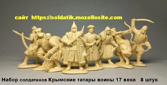 Набір солдатиків Кримські татари воїни 8 шт.- фото № 11