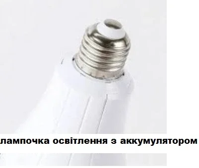 Аварийная лампа с 2 аккумуляторами 20 Вт 6800-7300K- фото № 3