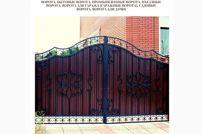 Перила и ограждения для балконов и лестниц- фото № 1