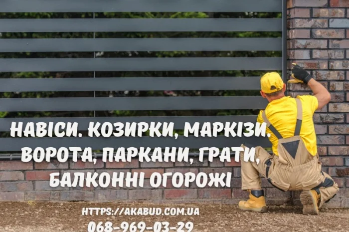 Автонавесы для защиты вашего автомобиля- фото № 10