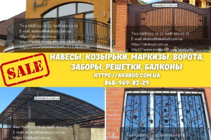 Распашные и гаражные ворота, навесы из профильной трубы- фото № 1